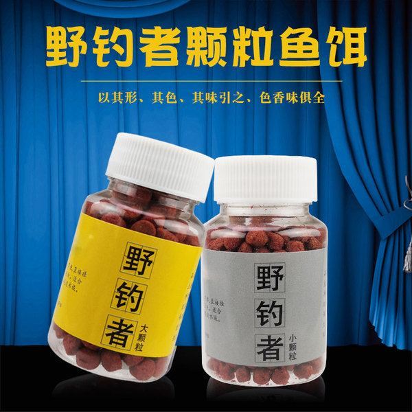 Gu Shuxiang Lazy Particle Bait Fish Bait Carp Carp Carp Grass Carp Rove Bait Heikeng Reservoir Fish Pond Fishing Supplies