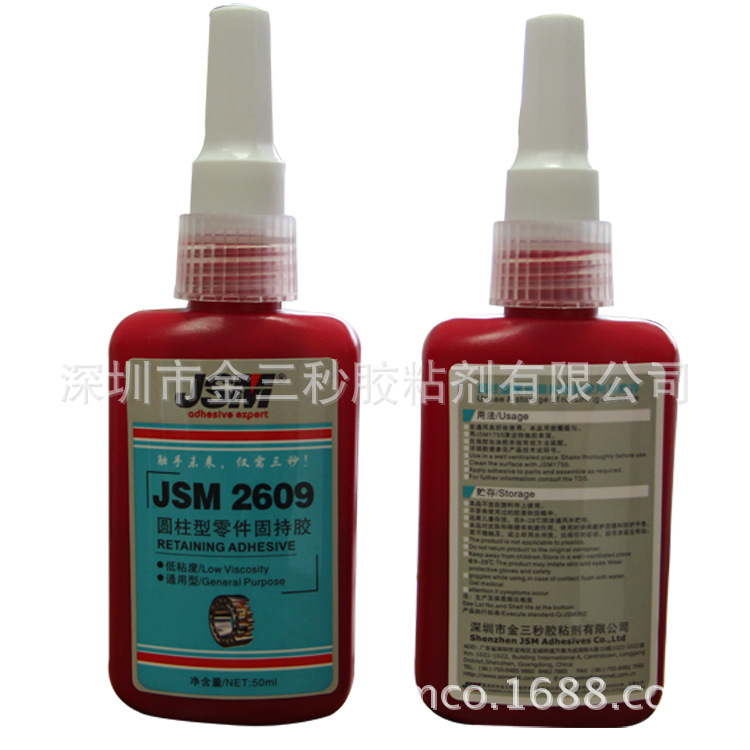 圆柱型固持胶液态密封胶厌氧胶螺丝胶螺纹锁固剂螺栓耐腐蚀耐油