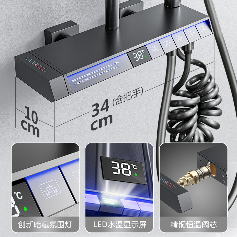 Cobre pantalla digital de cinco teclas masaje ducha traje luminoso temperatura constante pistola gris portaaviones piano clave sobrealimentado baño