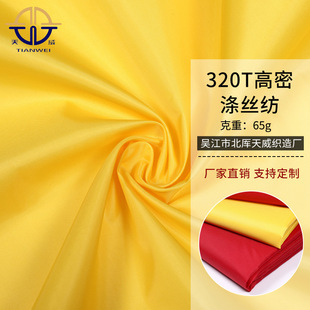 �S�����l �F؛320T���ܜ�z�� �L����q���޷��A�˜�]���Ϝ�����