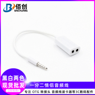 һ�ֶ���H���l�� 3.5MMһ�ֶ����l��һ�϶���H�����C���D�Ӿ�