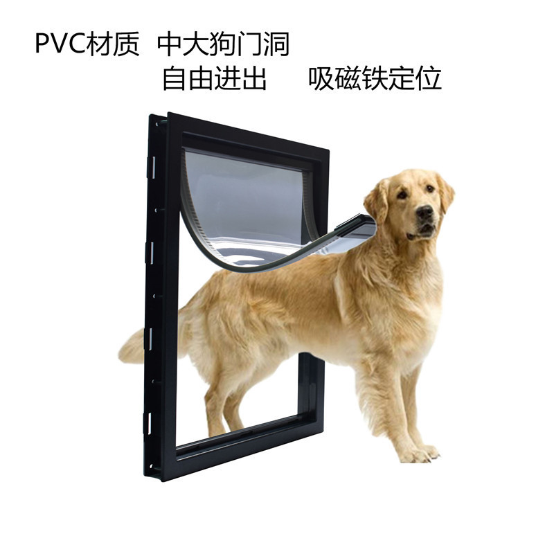 New PVC big dog door pet doorway golden retriever Shepherd Rottweiler dog medium and large dog entry and exit doorway