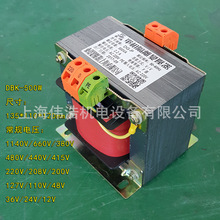 供应单相控制变压器BK-500VA/500w 415V380V转220V127V控制变压器