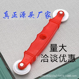 门窗滑轮;滑轮;其他五金工具