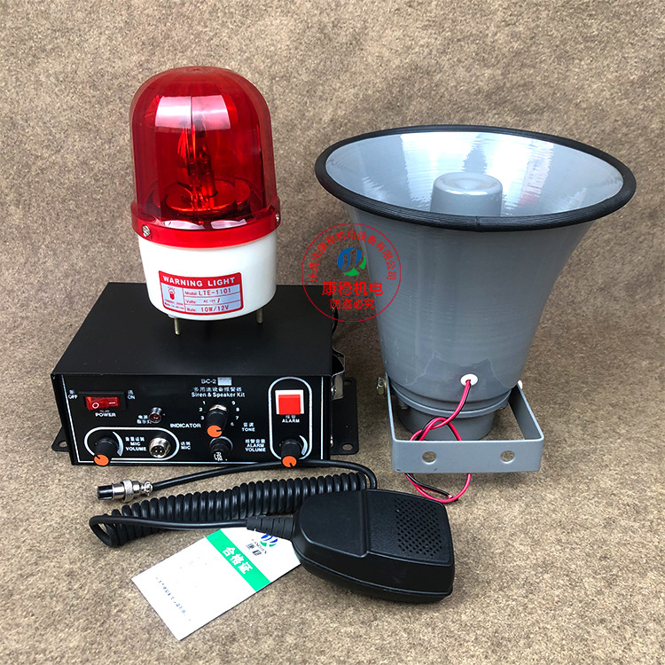 多用途设备语音声光报警器GR-S110 BC-2C天车扩音讯响器喊话器