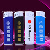 Manufacturer's one -time lighter wholesale and custom frustrated sculpting printing printing creative advertising windproof lighter