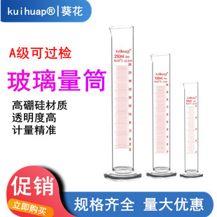 A�����^�z������Ͳ���̶�ֱ��������Ͱ5ml25ml100ml250ml�������