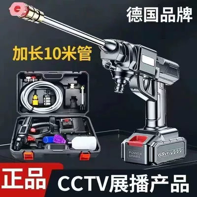 Portable car washer — car wash