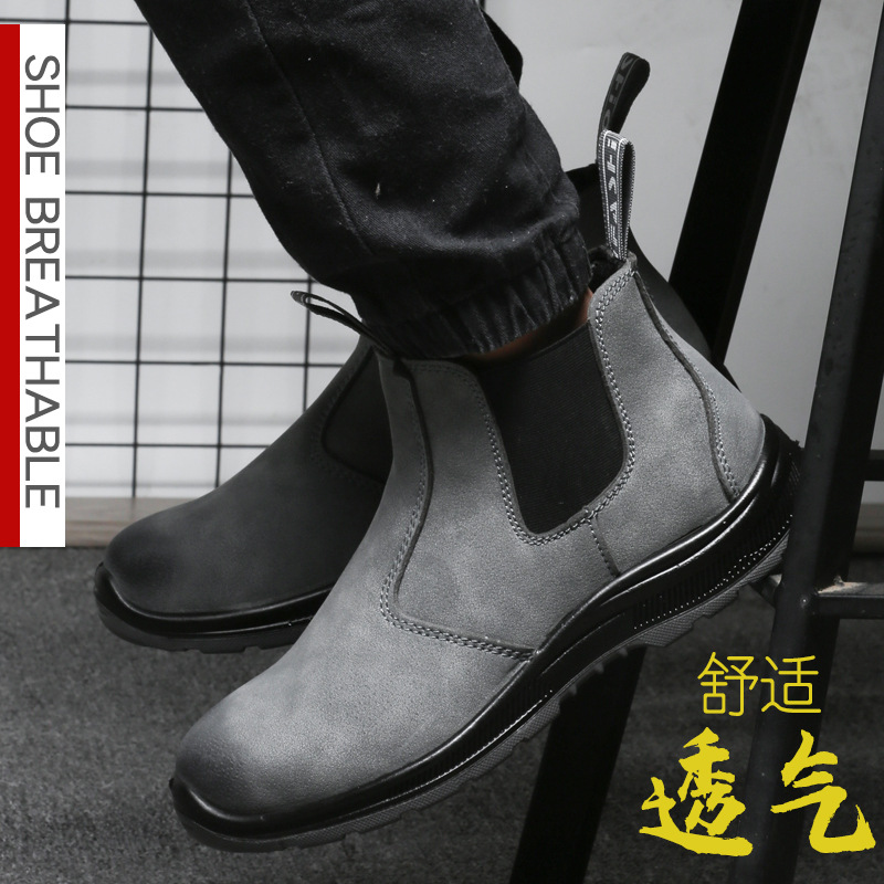 厂家直营 现货 劳保鞋男防砸防刺穿钢包头电焊工轻便透气实心耐穿