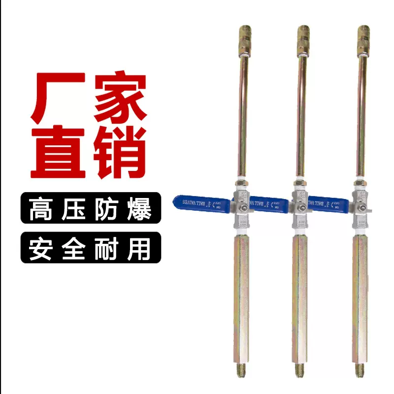 注浆机枪头水泥堵漏机连接杆子水固化高压灌浆机配件组合开关阀门