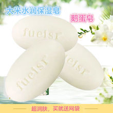 �n���򸣠�˹�Z������130g��ԡ���������ϴ���������������ֹ���