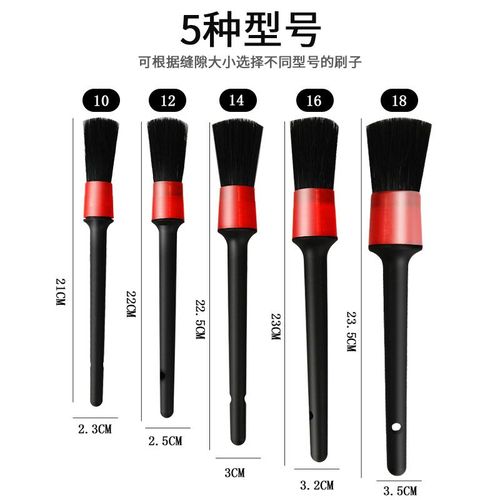 Car cleaning detail brush car air-conditioning outlet dust sweep brush car wash shop car beauty essence cleaning 5-piece set