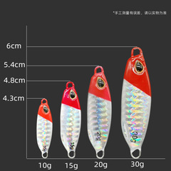 Japanese-style shore casting, long-range casting, slow-rolling, drifting, and sinking—small lead fish with upturned mouths—metallic lure, foreign trade, iron plate, and lure fishing bait