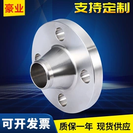 法兰;阀门配件;弯头