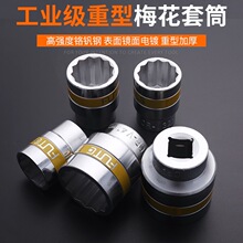 ��������3/4����÷����Ͳͷ ����ʮ������Ͳ���ָ�����17-75ά��