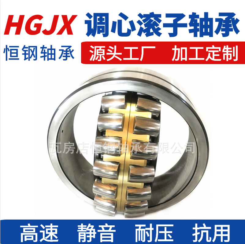 瓦房店轴承 23184MB 23188MB现货销售 振动筛使用调心滚子轴承