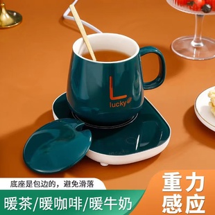 Constant temperature heating coaster 55 degrees warm Cup base hot milk artifact intelligent automatic insulation pad gift suit