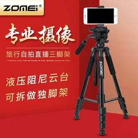 相机三脚架;相机滤镜;滤光/滤色片