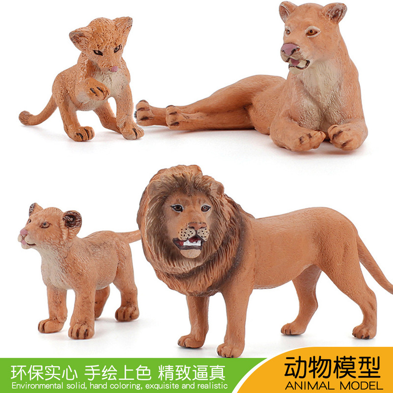 Cross-border export hot-selling simulation wild animal Lion model African male lion female lion cub creative set ornaments