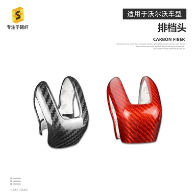 Sürətlər qutusu və əl tormozu başlıqları Carbon Fiber Gear Shift
