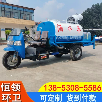 Small Sprinkler Truck for Suvarma maşınları