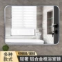 厕所打孔挂墙式洗漱浴室镜
