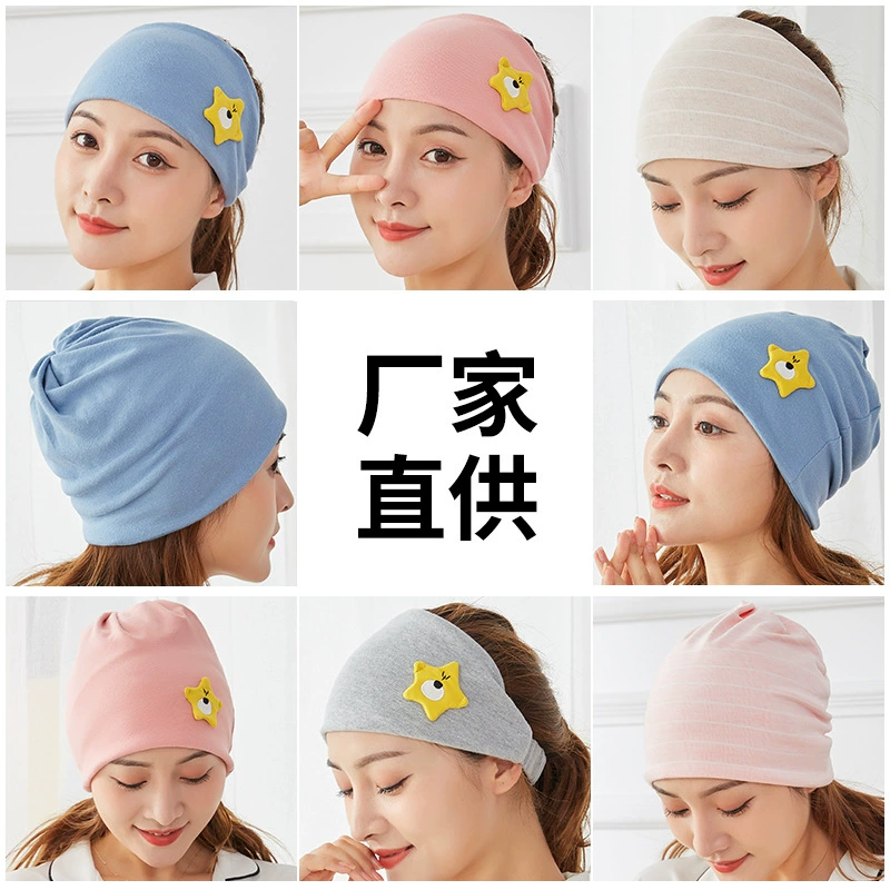 Оптовая Продажа с фабрики Four Seasons Новая шапка для беременных дышащий хлопок Звездный стиль Шапка для беременных послеродовой головной платок