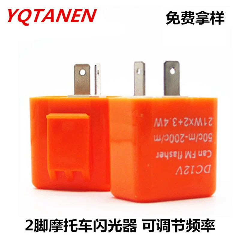 Светодиодный указатель поворота Регулируемый две ноги оранжевый корпус мотоцикл мигалка