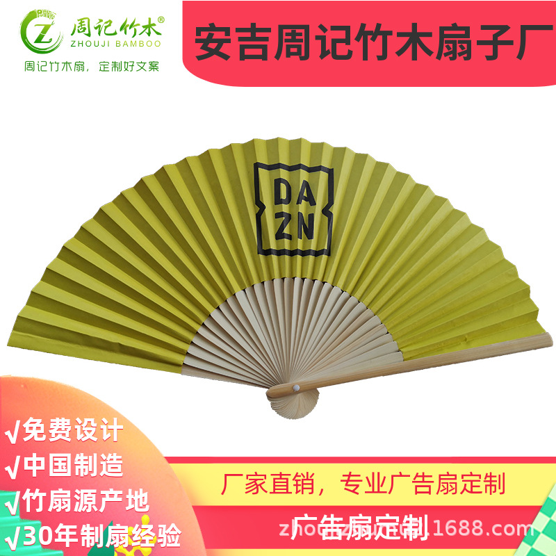 扇子厂家中国风扇子复古工艺礼品汉服舞蹈折扇山东滨州扇