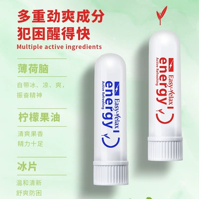 Driving refreshing wake-up stick Other Automotive Safety Supplies
