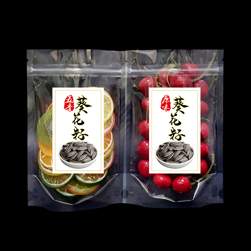 牛皮纸高透包装袋奶油瓜子不干胶贴纸自立拉链袋子批发现做可加印