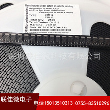 ԭbF؛78M12 TO-252˷IC ˷ оƬ  ֱN