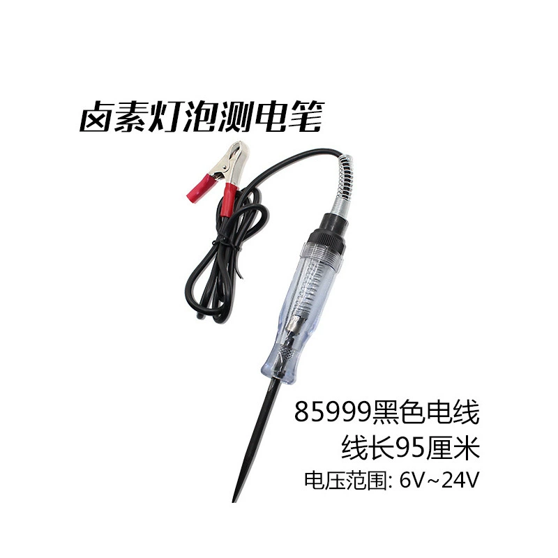 Прибор для обнаружения цепи напряжения автомобиля, инструмент для авторемонта, тестер батареи, ручка для тестирования батареи, широкая линия тестирования напряжения