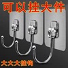 No trace Hooks Strength Viscose Punch holes Bearing Sticking hook Wall hanging Wall wall Posted hook kitchen Hook