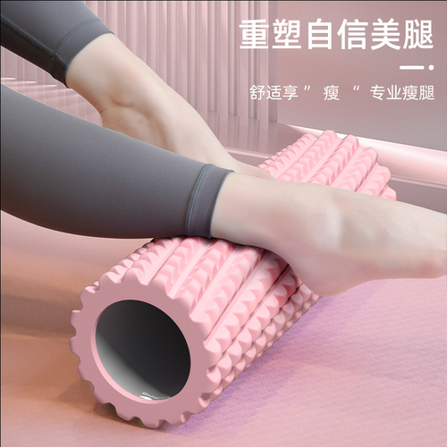 Yoga Cylinder 33cm Hollow Foam Roller Muscle Relaxation Massage Rollercase Professional Fascia Slim Leg Roller Fitness Equipment