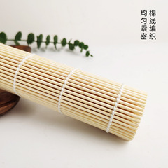 壽司捲簾白色壽司簾竹製工藝品帘子紫菜包飯DIY工具批發