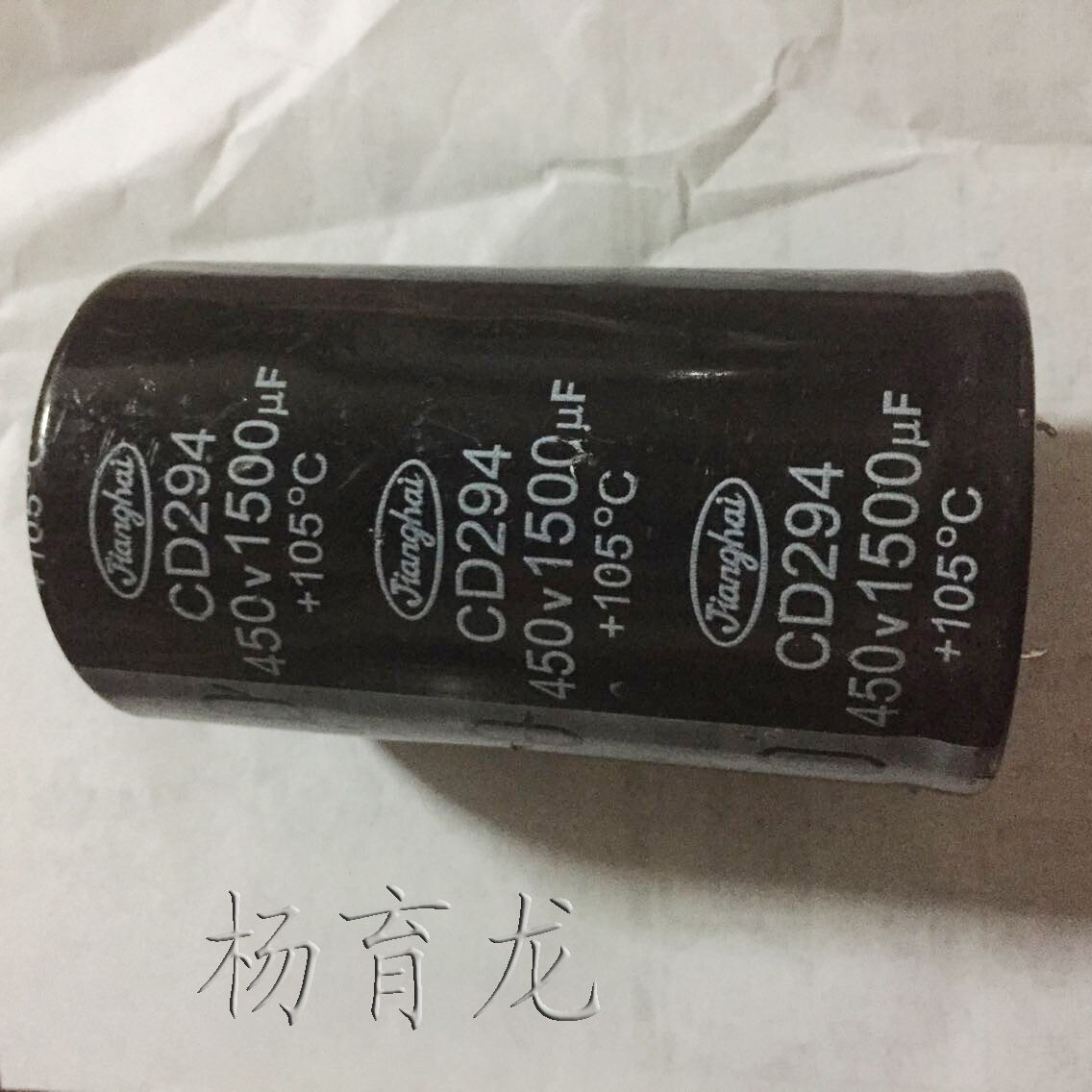 电容 拆机铝电解电容牛脚450v1500uf 体积45*80 （85 ）电容器