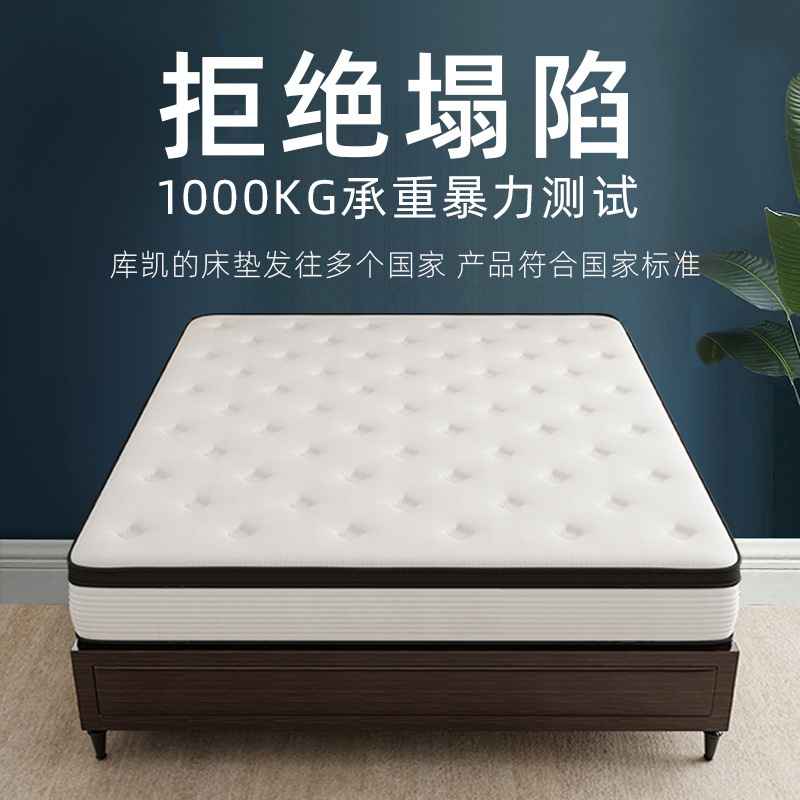 Natural Latex Memory Foam Independent Pocket Spring Mute Mattress Home Bedroom Simmons Factory Direct Sale Natural Latex Memory Foam Independent Pocket Spring Mute Mattress Home Bedroom Simmons Factory Direct Sale