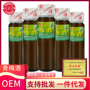 ��������÷��800ml�ͶȾ���÷�ӹ���ˮ������Ůʿ