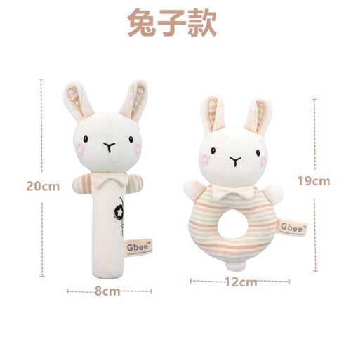 New product Gbee baby round hand rattle stick enlightenment toy plush hand grip 0 year old baby early education hand rattle stick