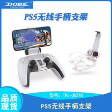 ������PS5���������ֱ��ֻ�֧��P5��Ϸ�ֱ��ֻ����ӱ�Яʽ����