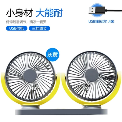 Digər kiçik elektrik cihazlar wholesale 12V24V universal dual-head - usb-car-fan-gray-yellow