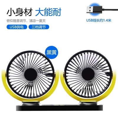 USB car fan manufacturers Digər kiçik elektrik cihazlar - usb-car-fan-black-yellow