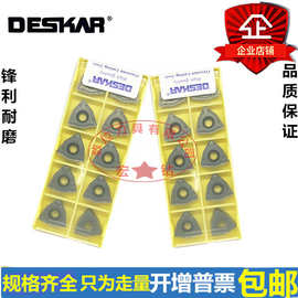 U钻刀片WCMX03 040208-SF WCMT050308 06T308 080412-SF LF6018