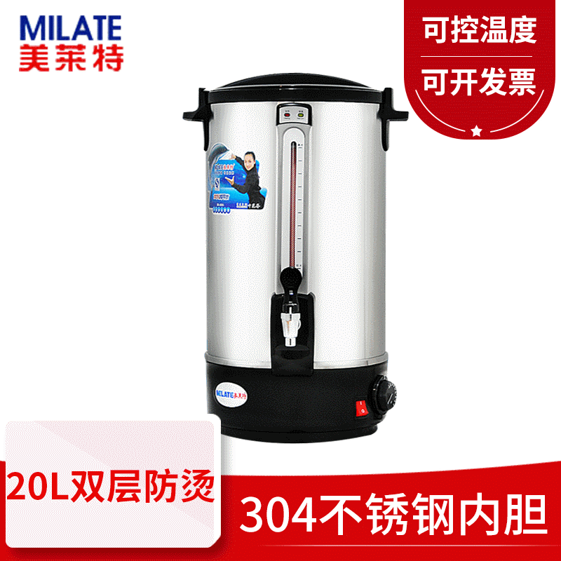 6-48L商用电热开水桶 保温不锈钢开水桶 开水桶电热水桶