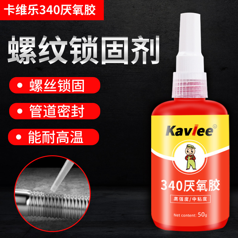 Manufacturer wholesale 340 anaerobic rubber thread lock -locking…