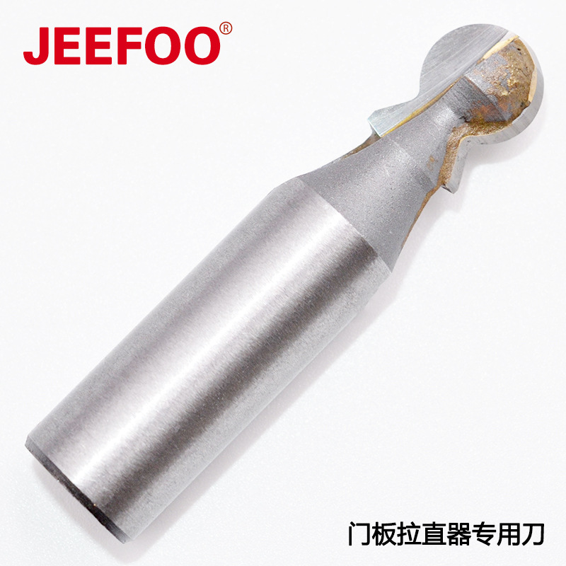 橱柜门板拉直器专用铣刀直柄硬质合金立铣刀开槽铣刀球头钨钢铣刀