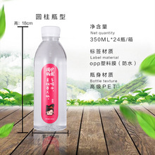 水管家矿泉水定logo企业订做标签整箱婚礼门店定水纯净水定制水