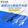 阻燃定制3c开关电源线