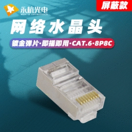 光纤设备;光纤收发器;光缆接头盒